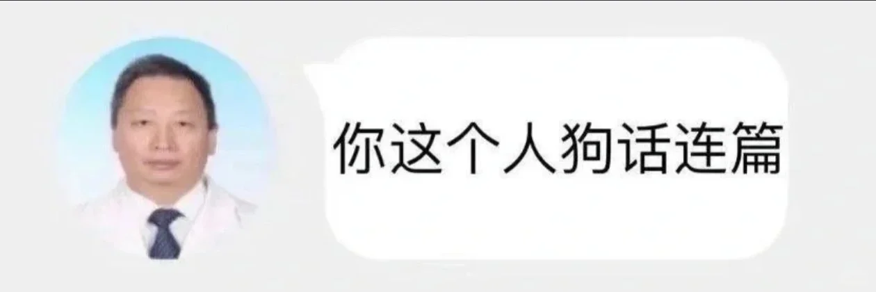 笑死我了这些表情包