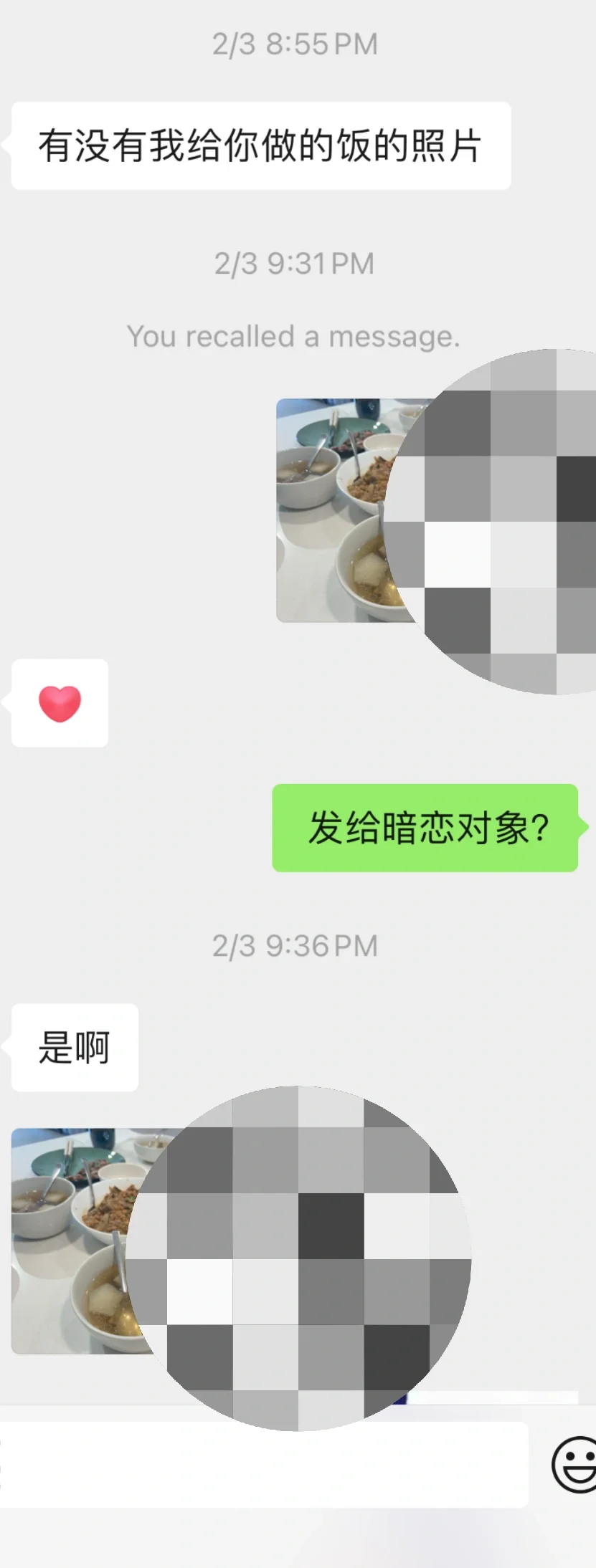 直男轻轻一撩，心情原地升天