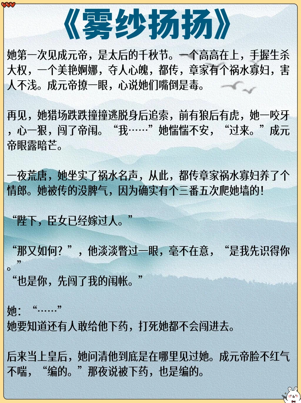 女主是绝色人妻被男主觊觎的古言！！好绝！?