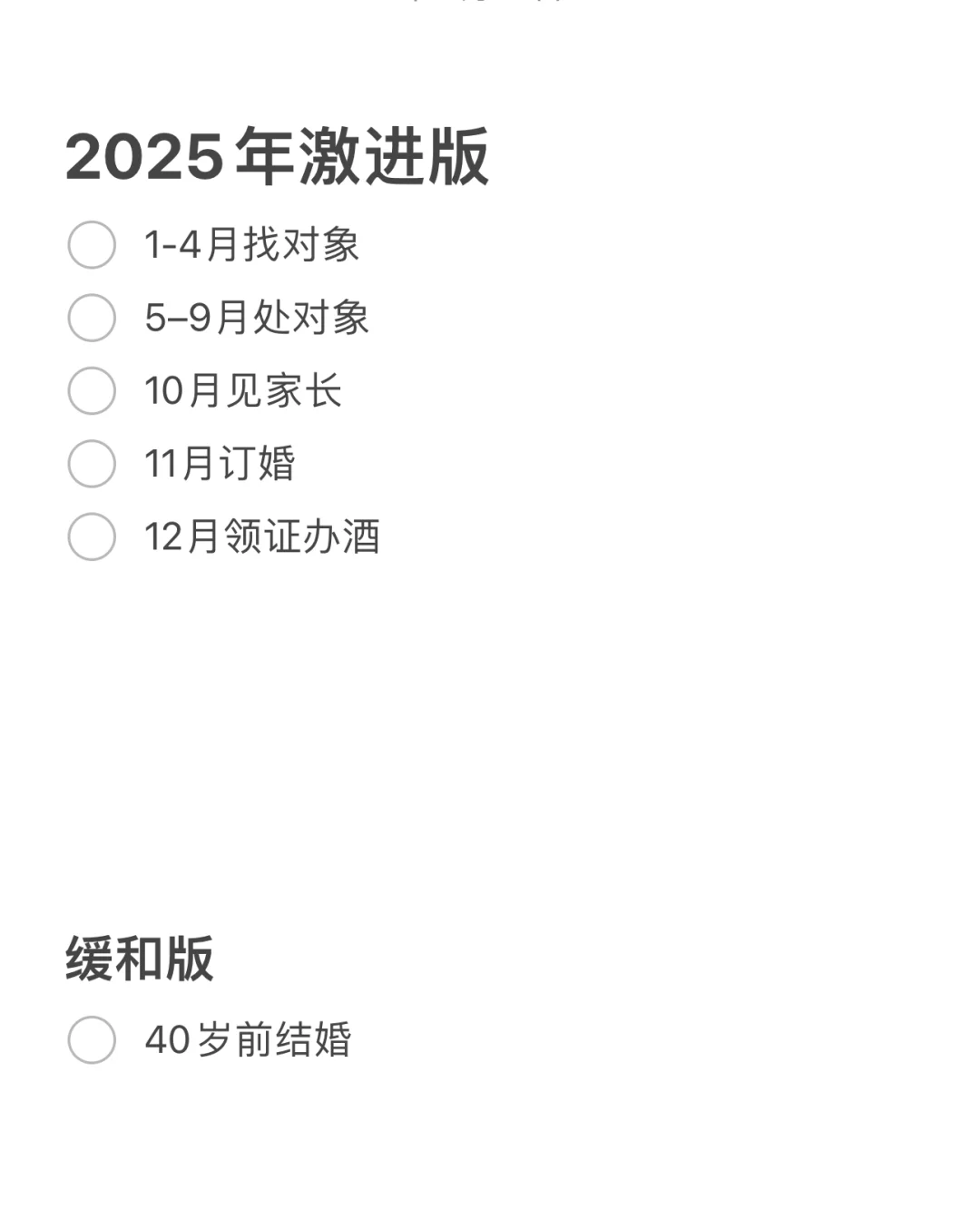 90年微瑕女寡王找对象～