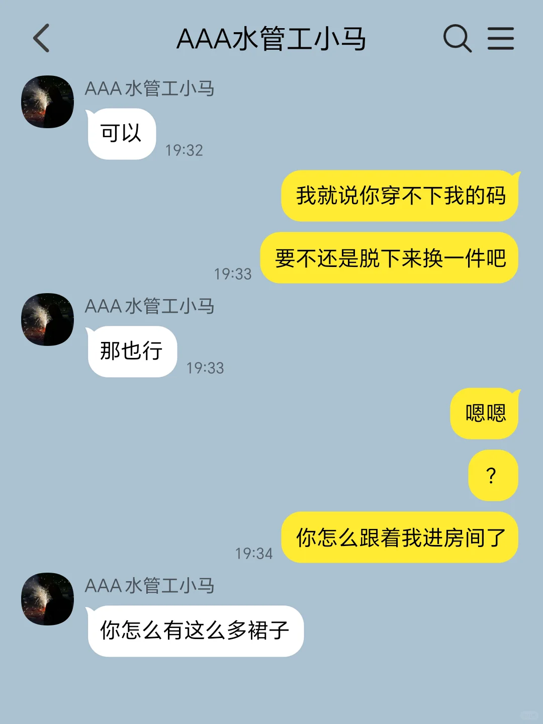 人妻给水管工开门之后。。。