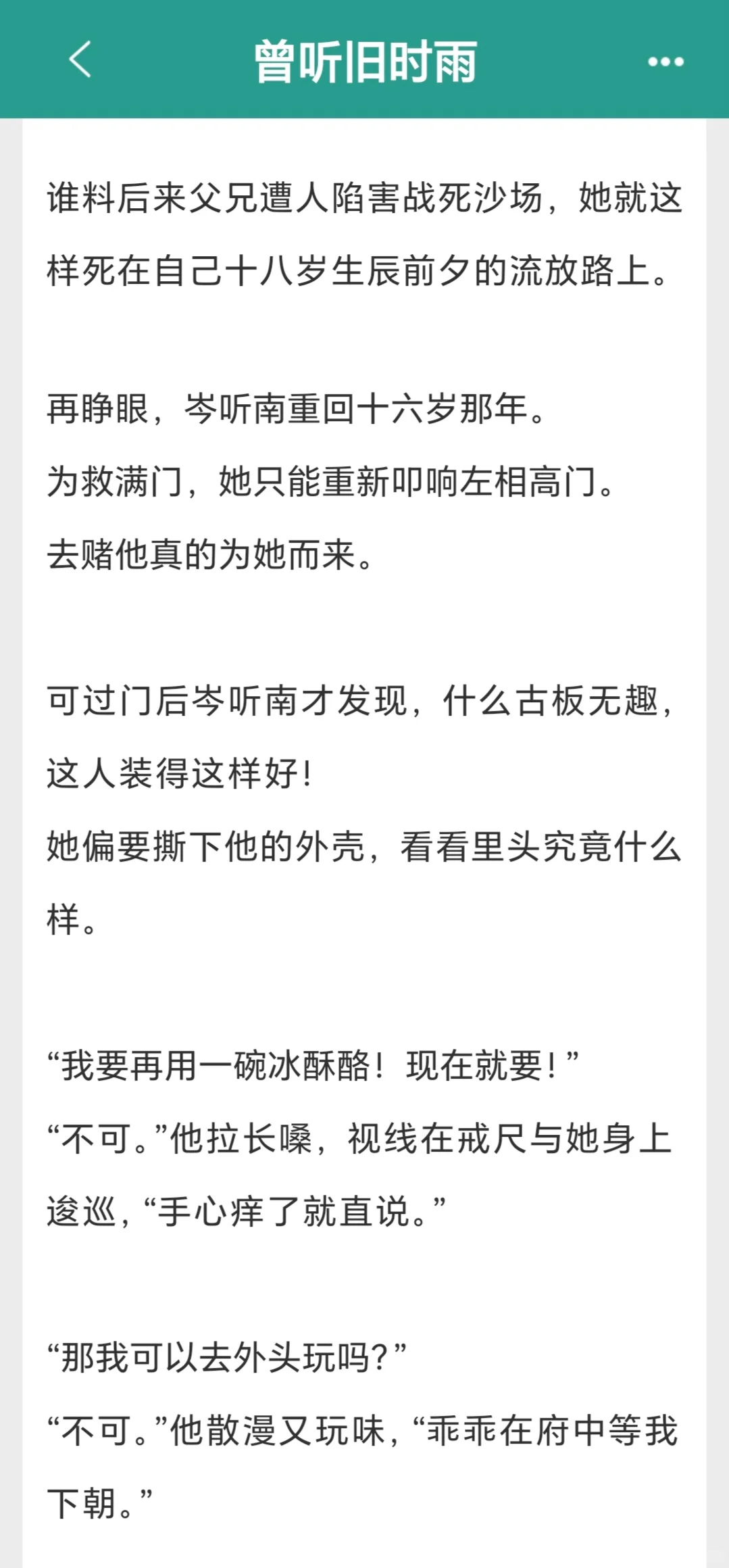 年上daddy太太太会教了！掌控欲爆棚！