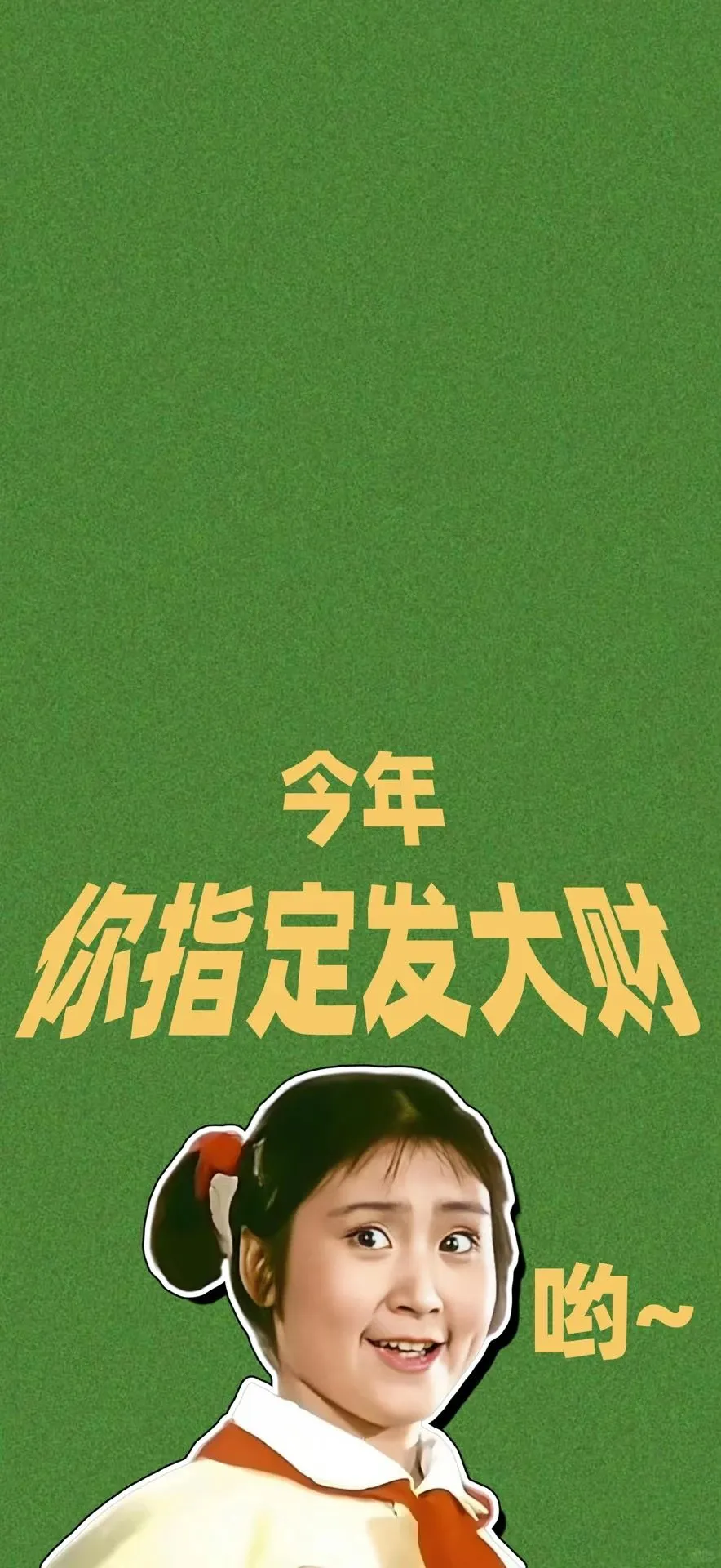 壁纸｜Green