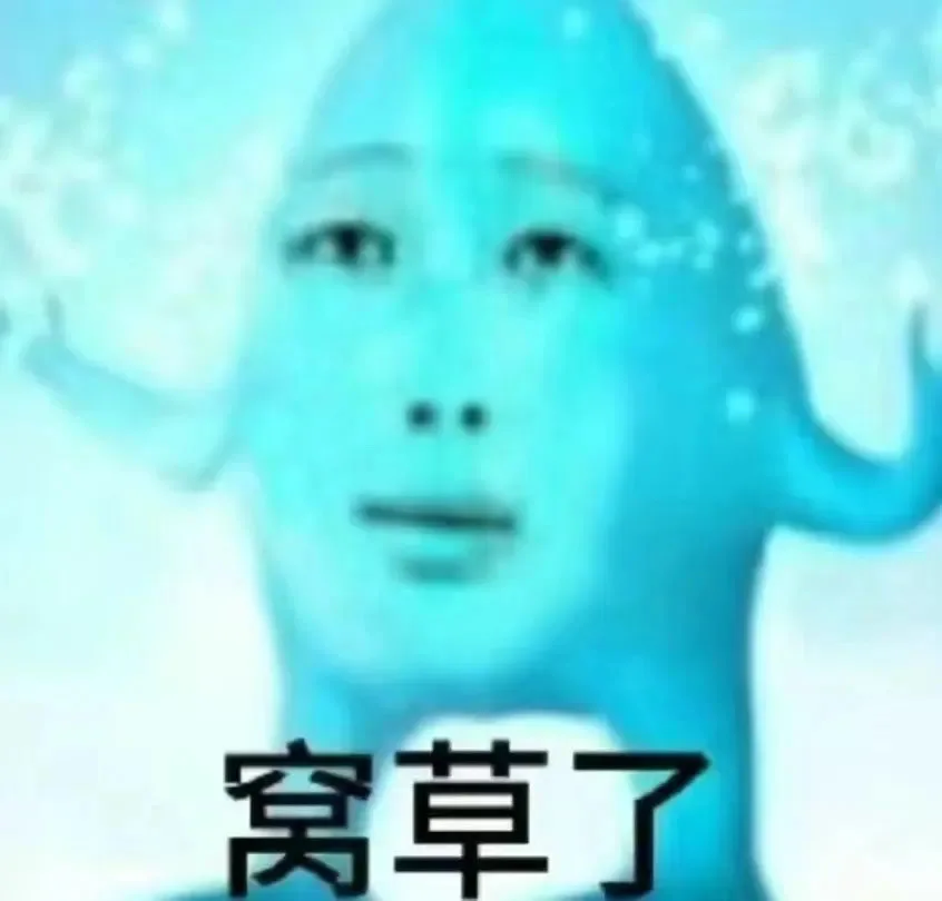 抽如像