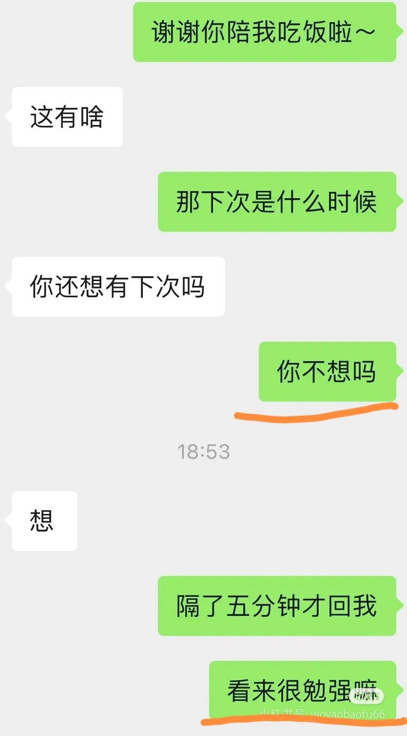 暧昧小tips～