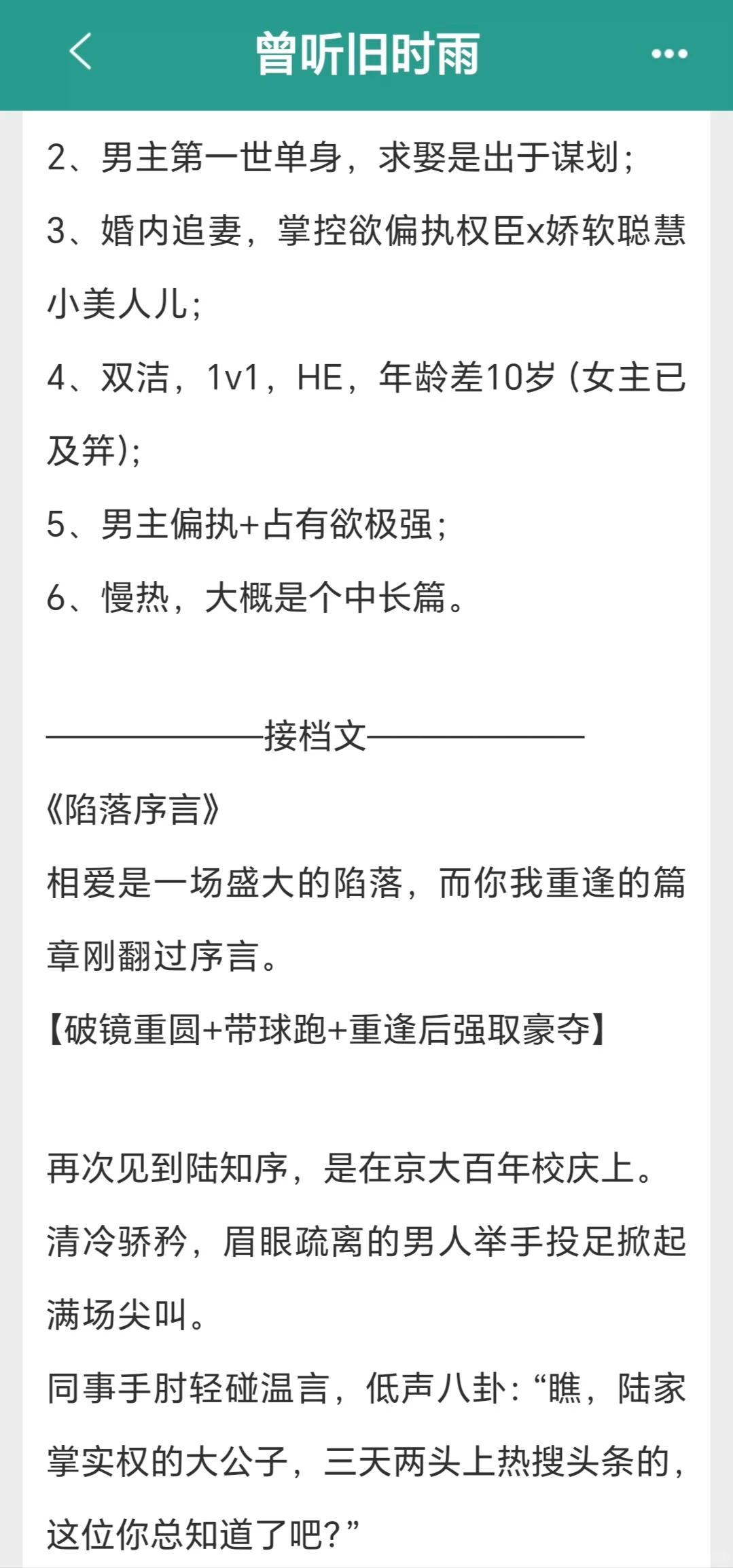 年上daddy太太太会教了！掌控欲爆棚！