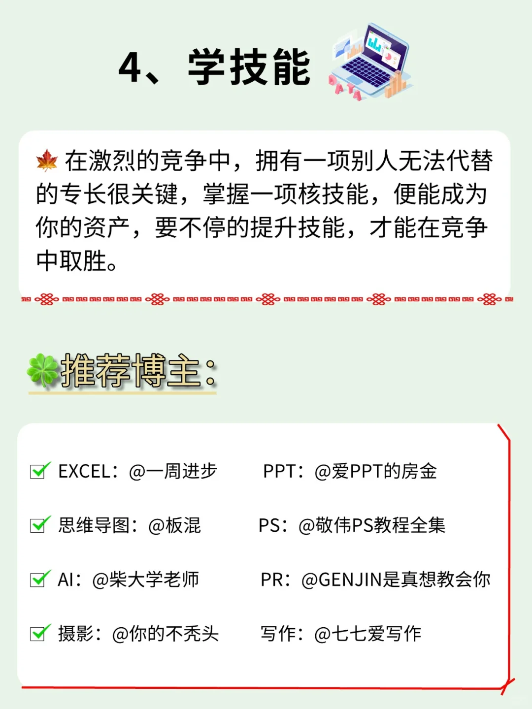 女生戒掉手机，去做这10件事甩开同龄人！