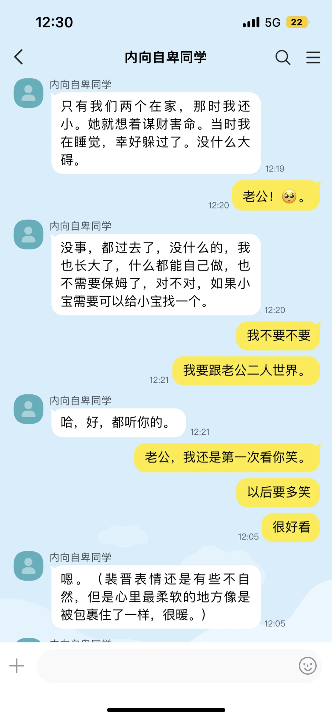 bl刀疤自卑攻vs吊系美人受（续）