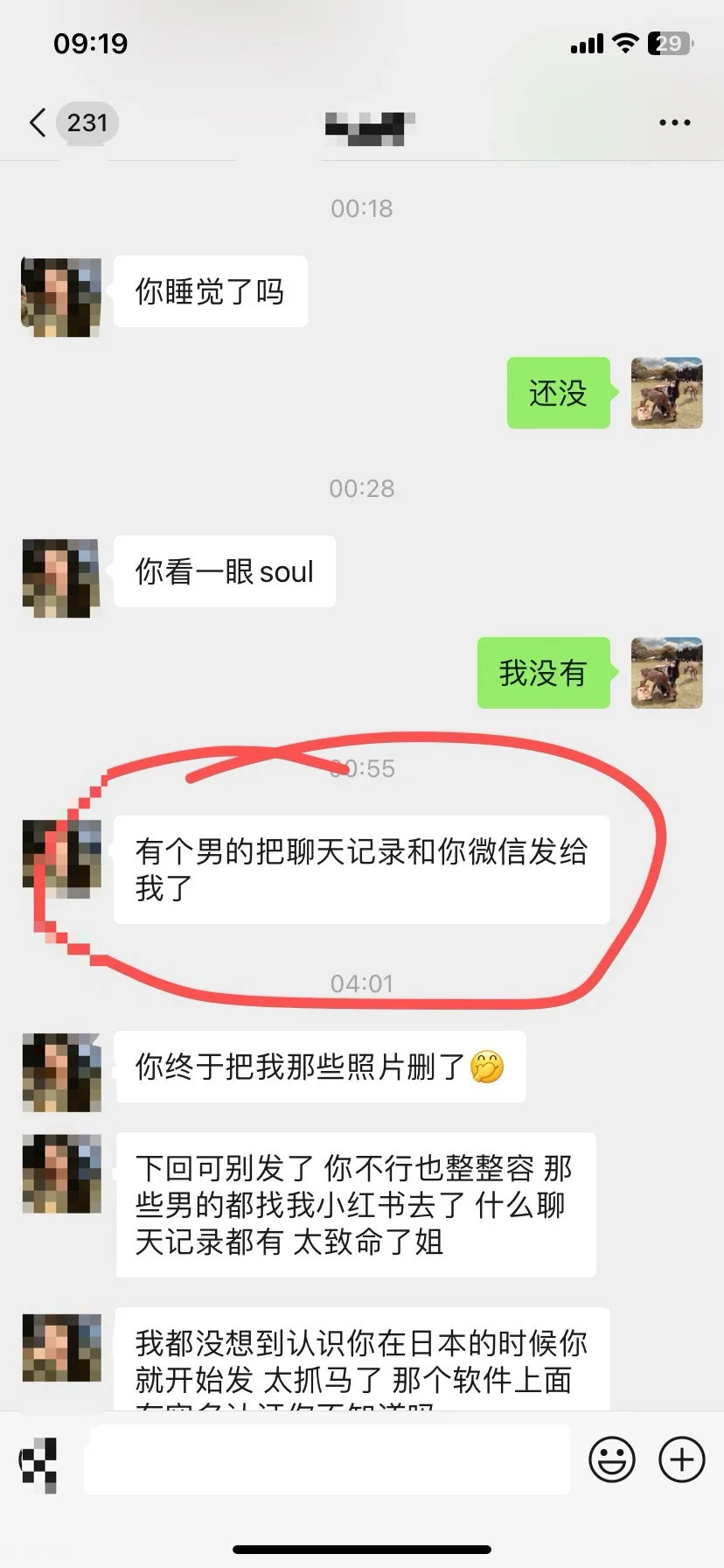 人在家中坐，黄谣天上来