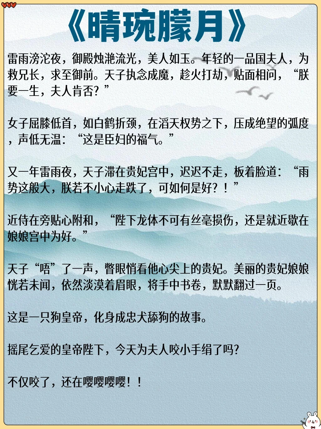 女主是绝色人妻被男主觊觎的古言！！好绝！?