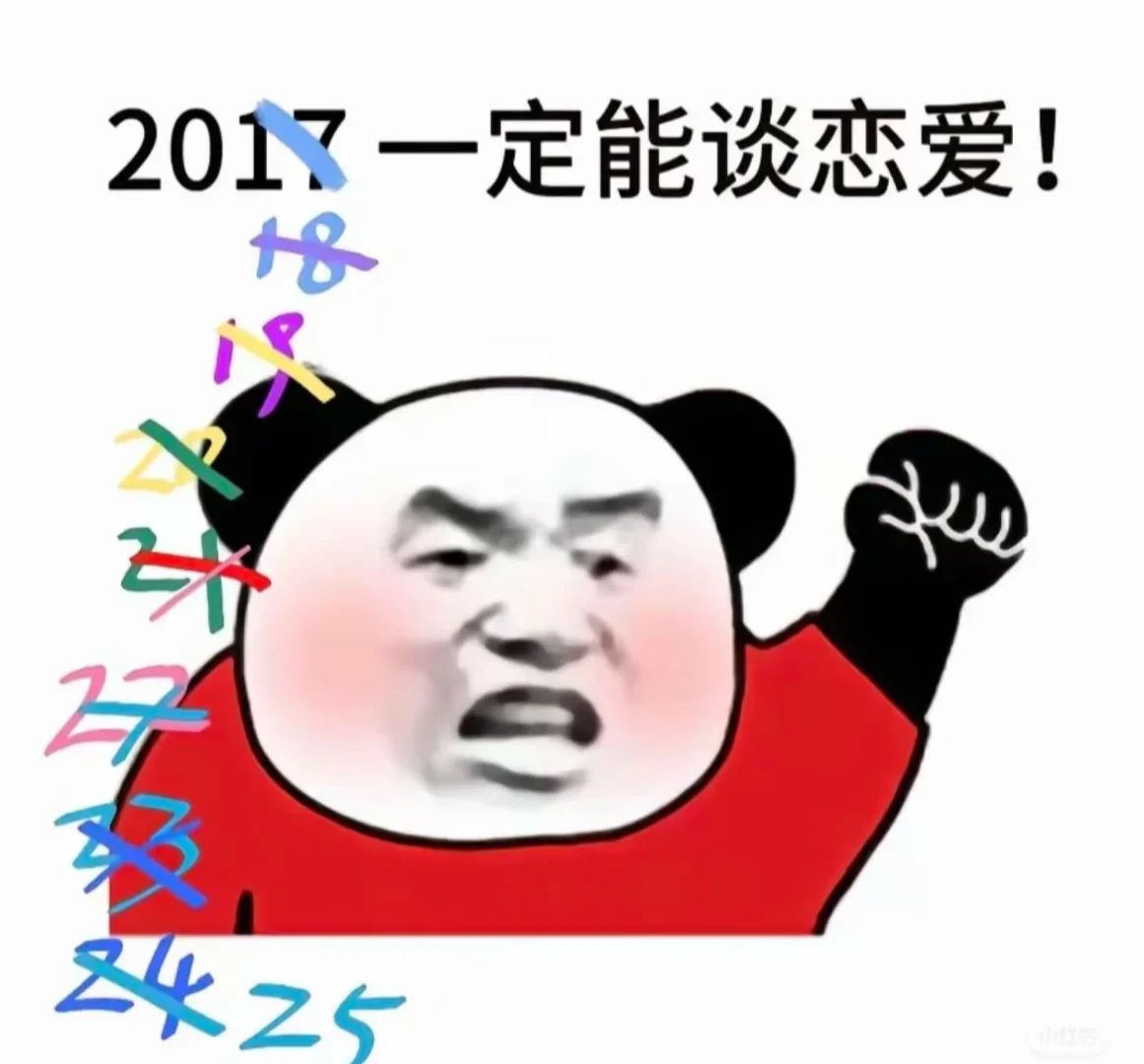 滕州脱单！！！