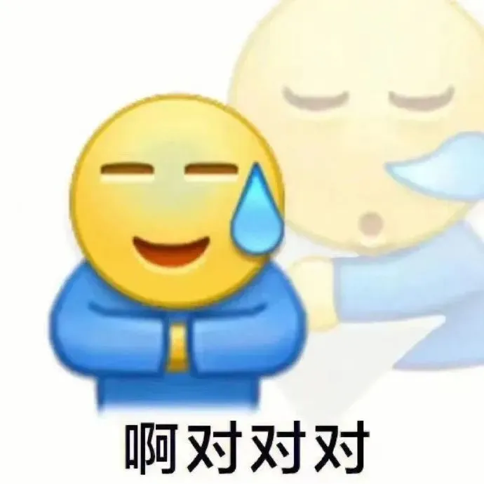 表情包分享群363.0 ✨聊天必备?