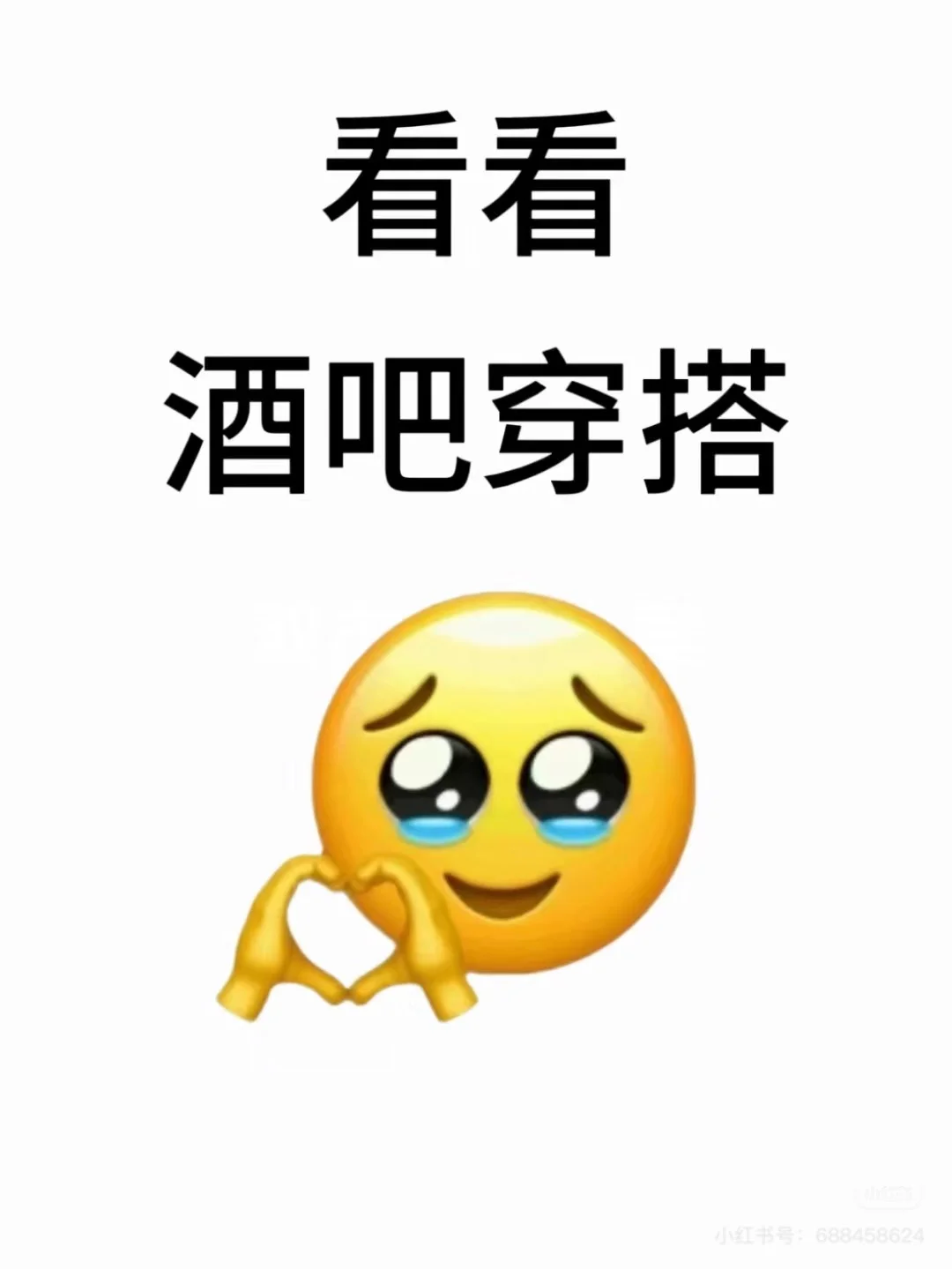 ??我先来➡️