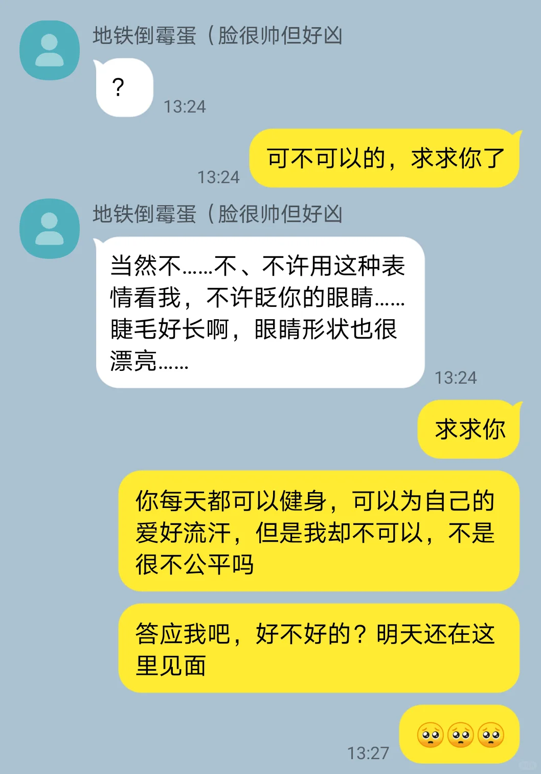 笨蛋美人当电车痴汉后被当场抓住了