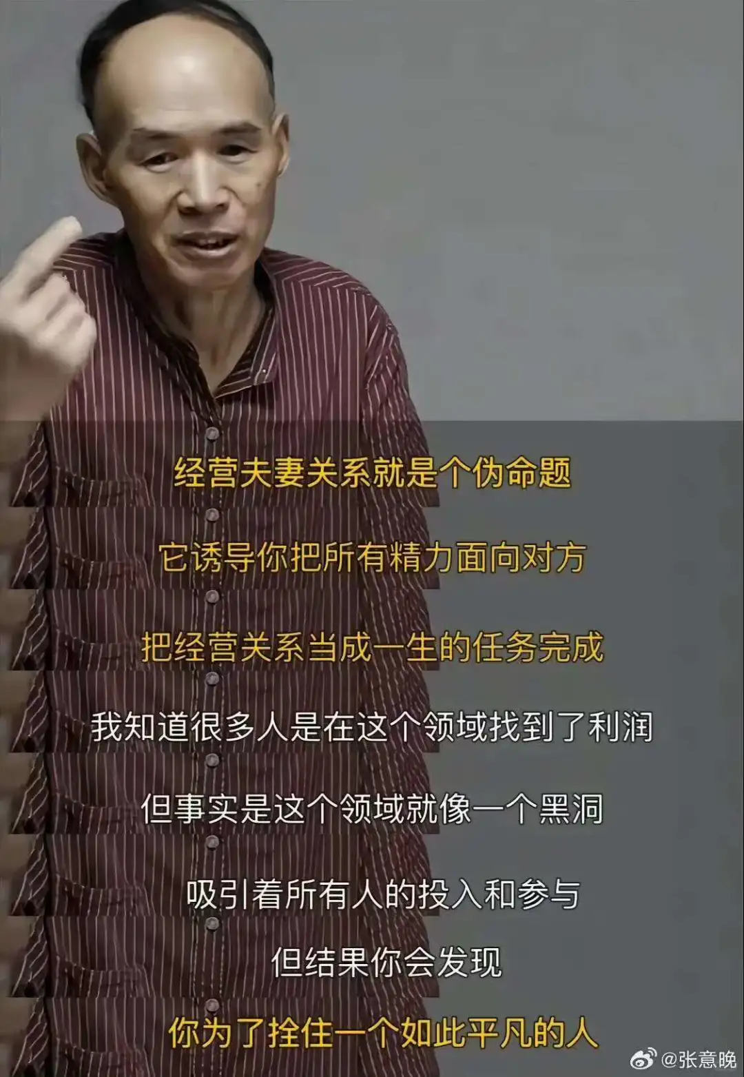 女生们不要再去研究亲密关系了！！