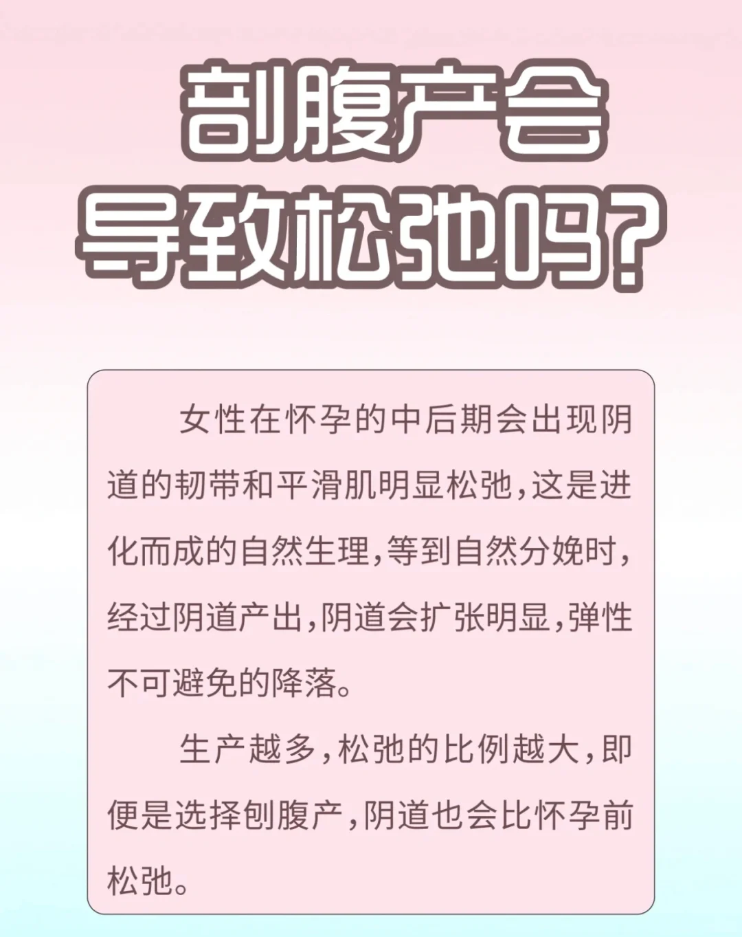 女生一定要面对自己的问题，