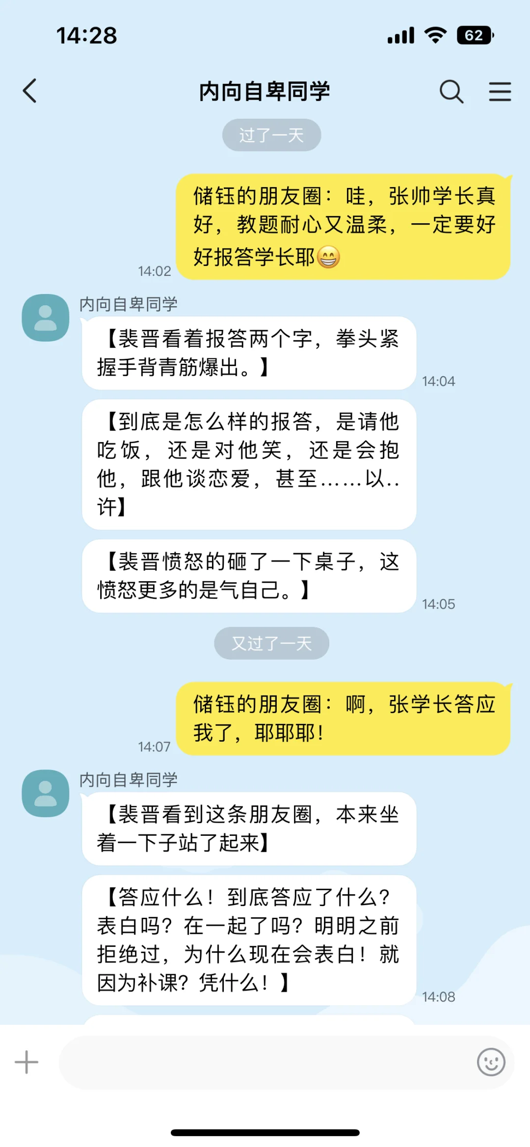 bl刀疤自卑攻vs吊系美人受