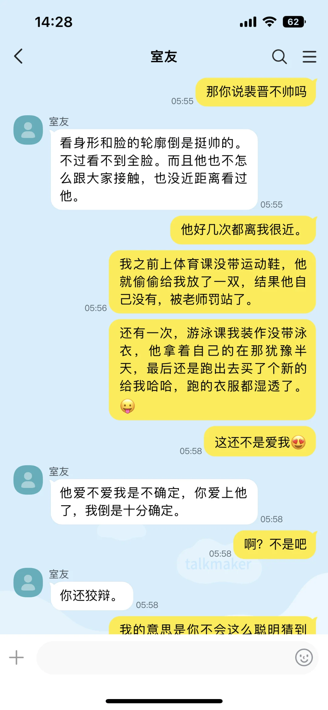 bl刀疤自卑攻vs吊系美人受