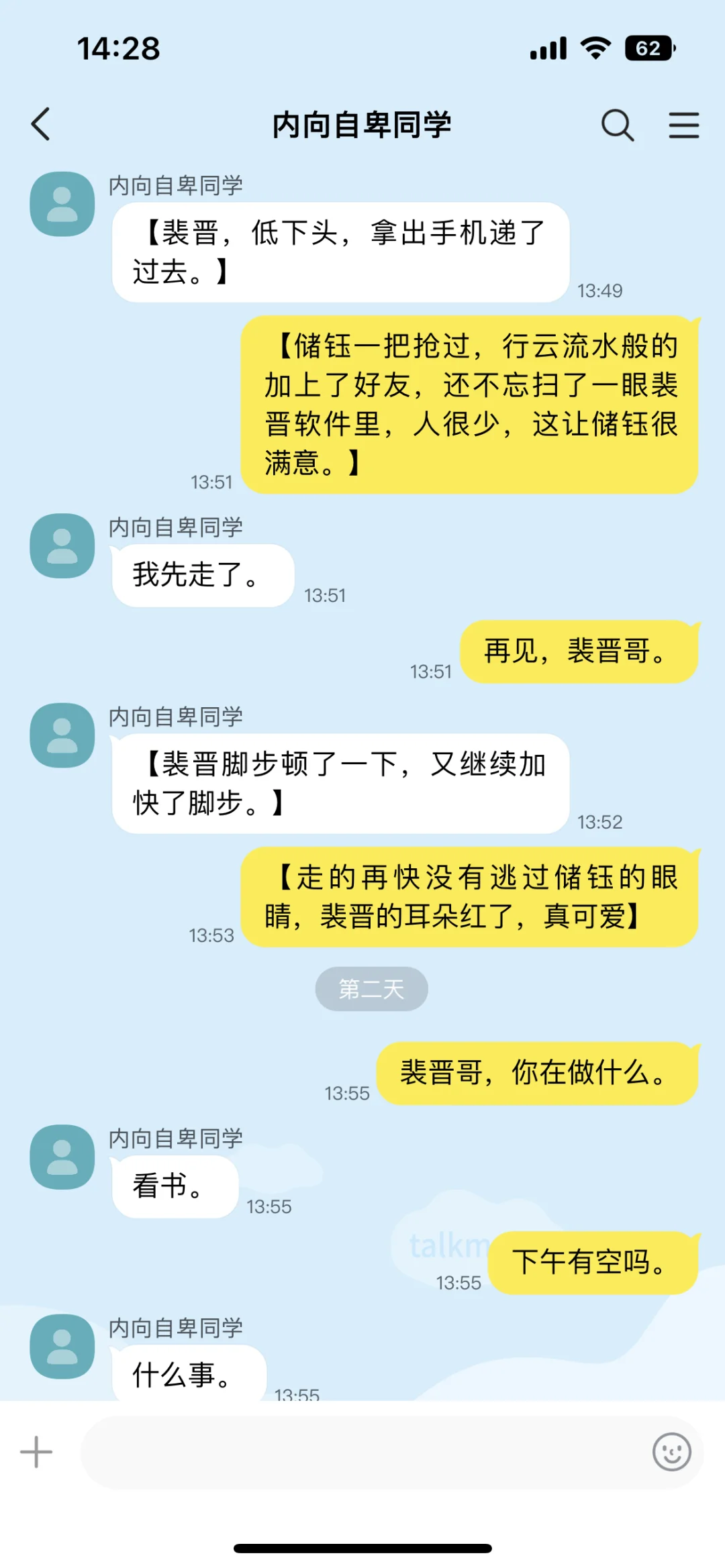 bl刀疤自卑攻vs吊系美人受