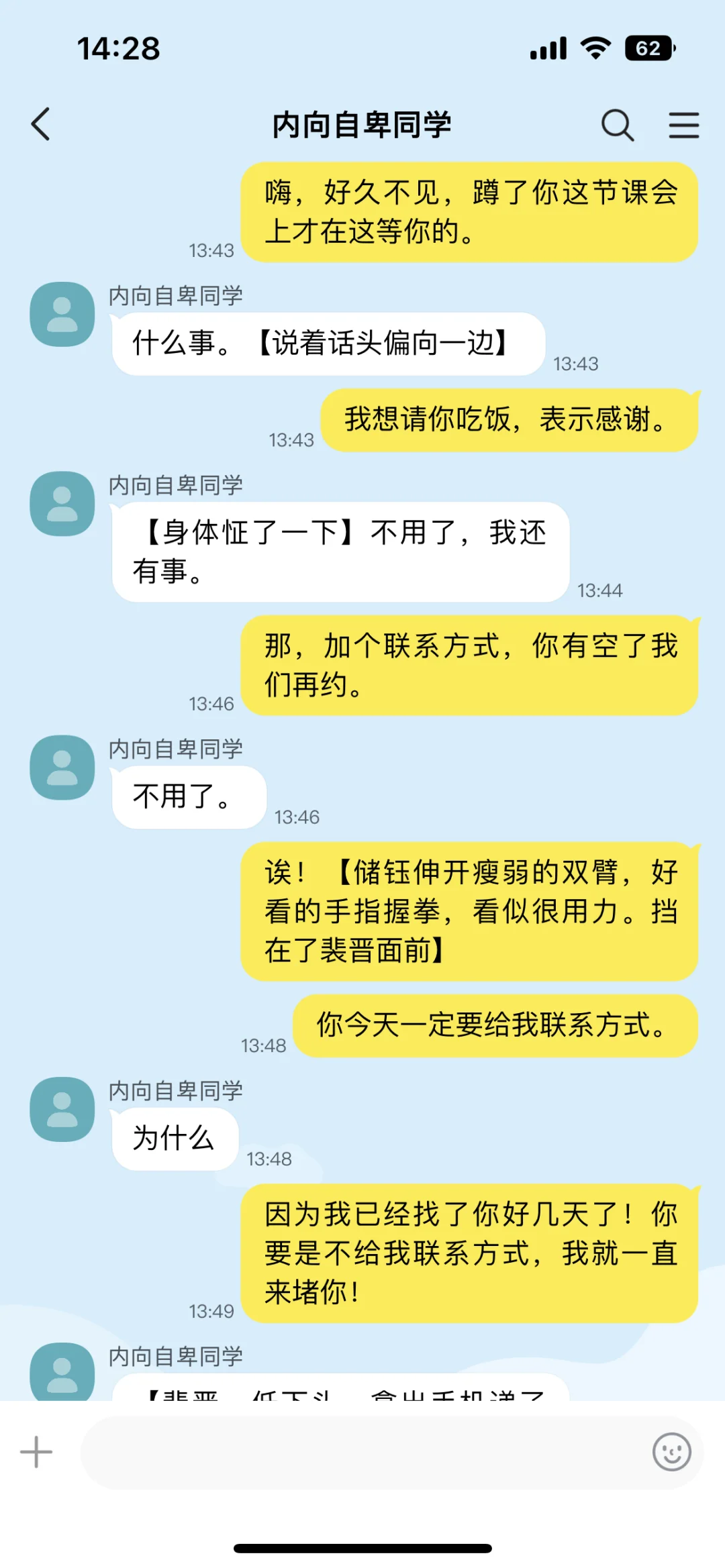 bl刀疤自卑攻vs吊系美人受