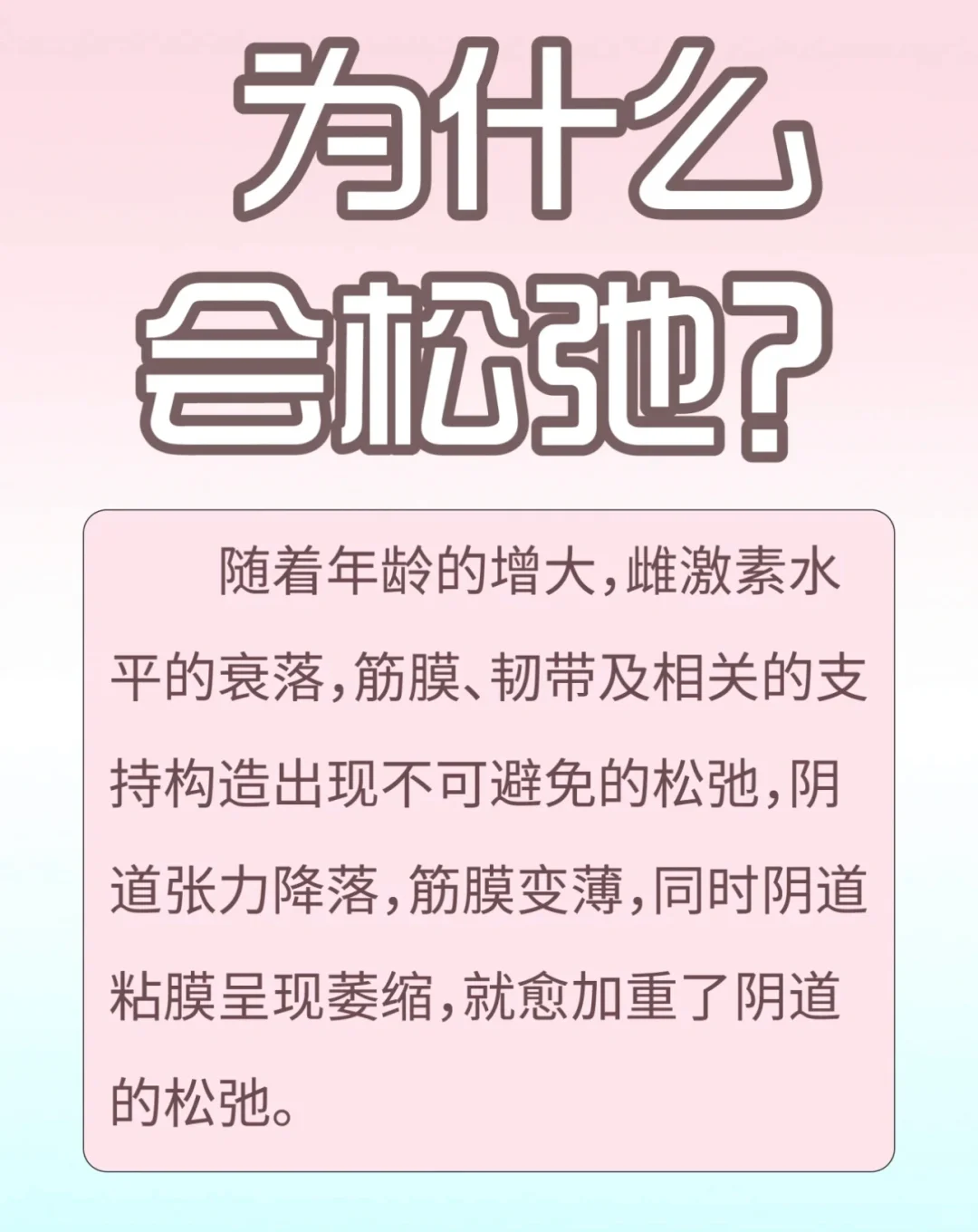 女生一定要面对自己的问题，