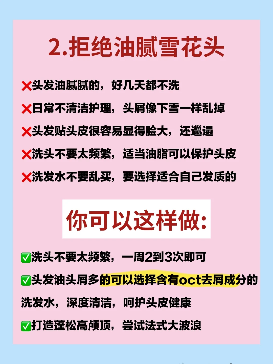 为什么有些女生打扮很精致！还是感觉土土的