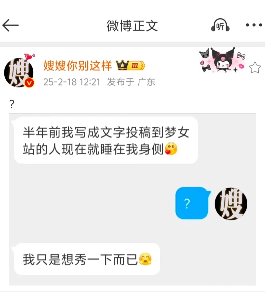 【敞亮】求梦女上位当嫂子教程?