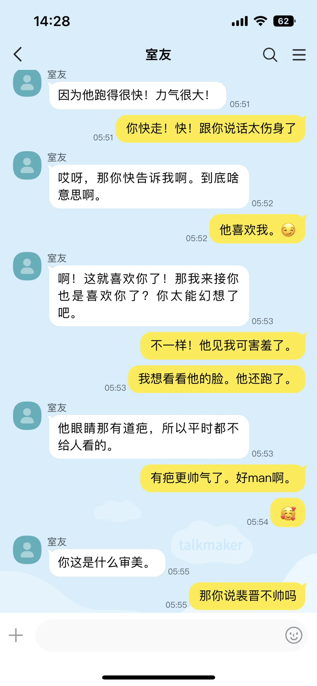 bl刀疤自卑攻vs吊系美人受