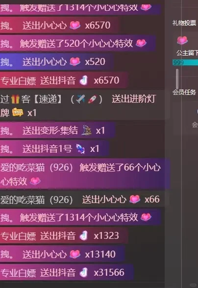 小姐姐做主播吗？