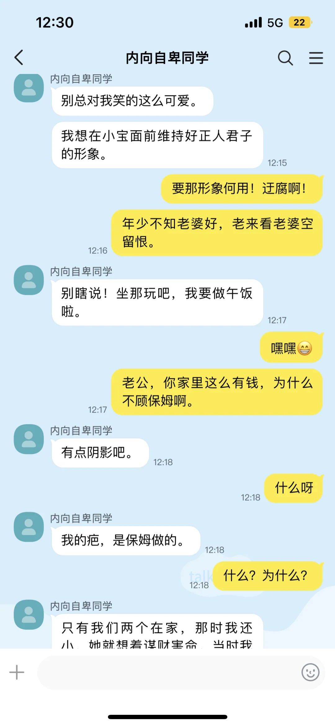 bl刀疤自卑攻vs吊系美人受（续）