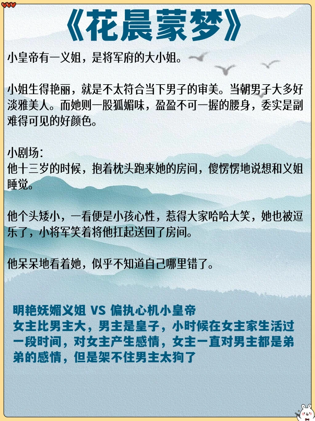 女主是绝色人妻被男主觊觎的古言！！好绝！?