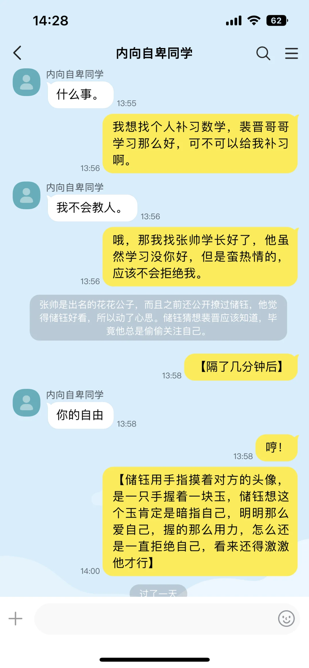 bl刀疤自卑攻vs吊系美人受