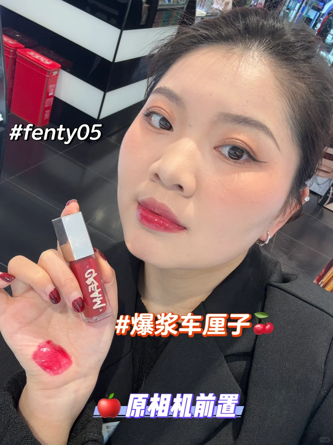 FentyBeauty原相机试色 纯欲天花板来啦‼️