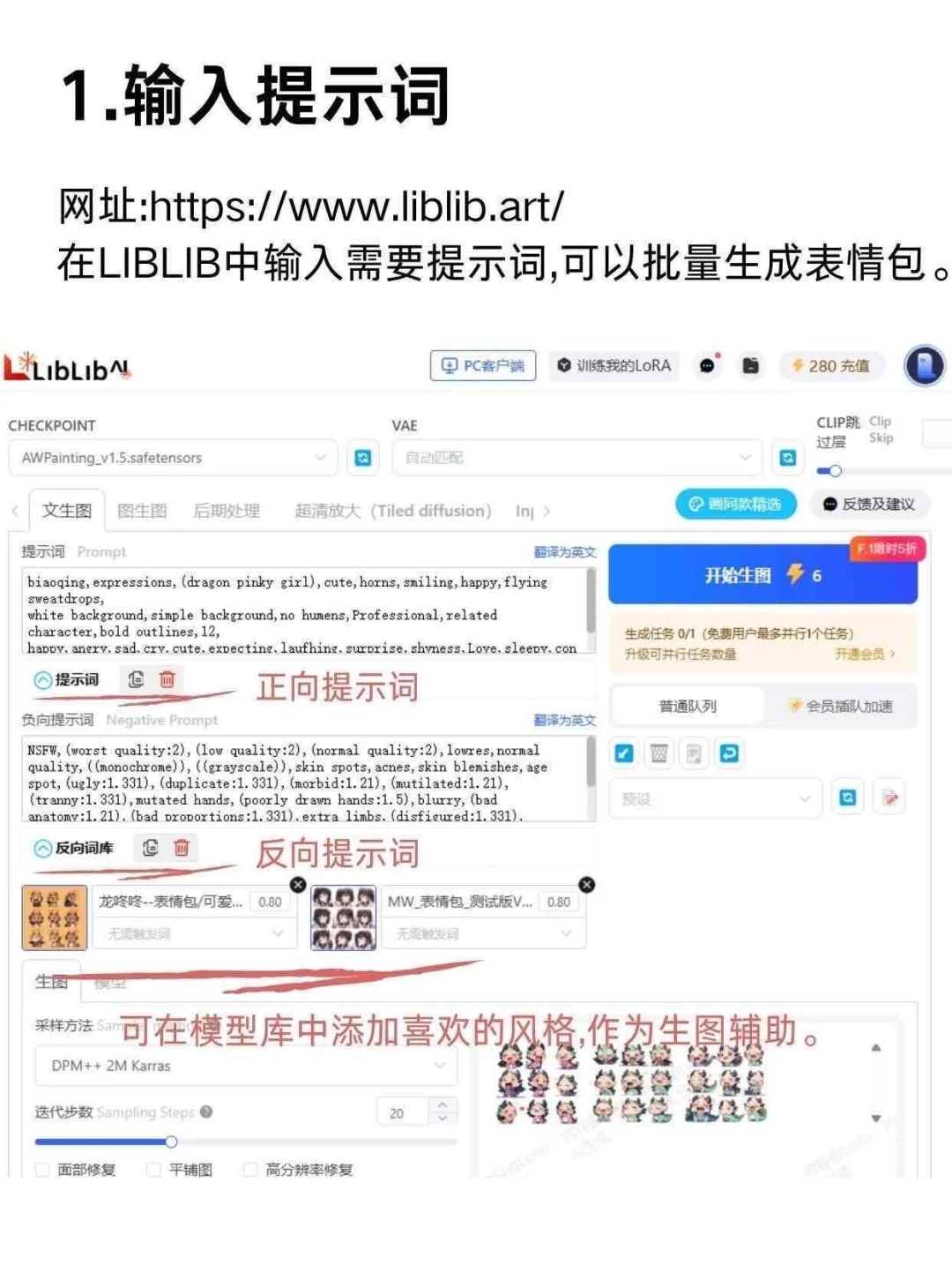 AI的单接不完了，?姐妹一起做表情包嘛？