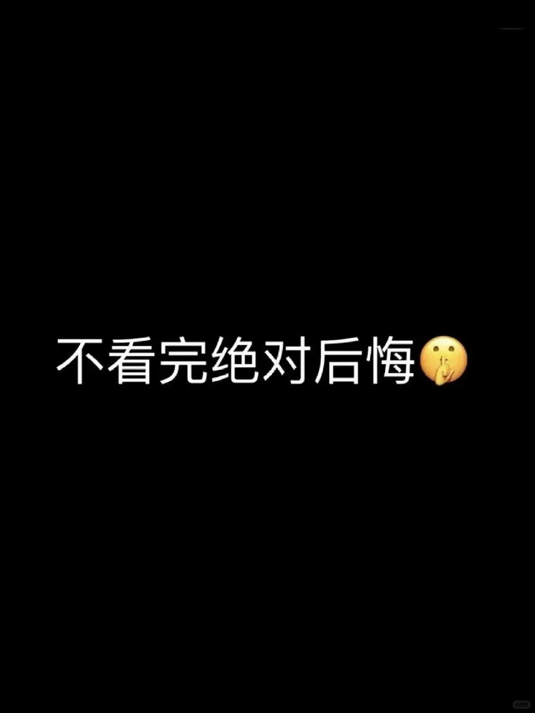 4⃣8⃣套‖早春穿搭分享！！！