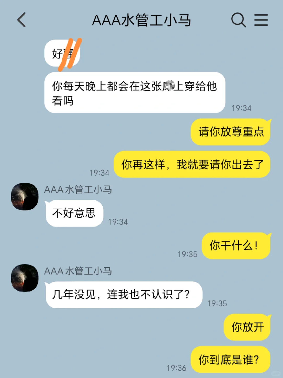 人妻给水管工开门之后。。。