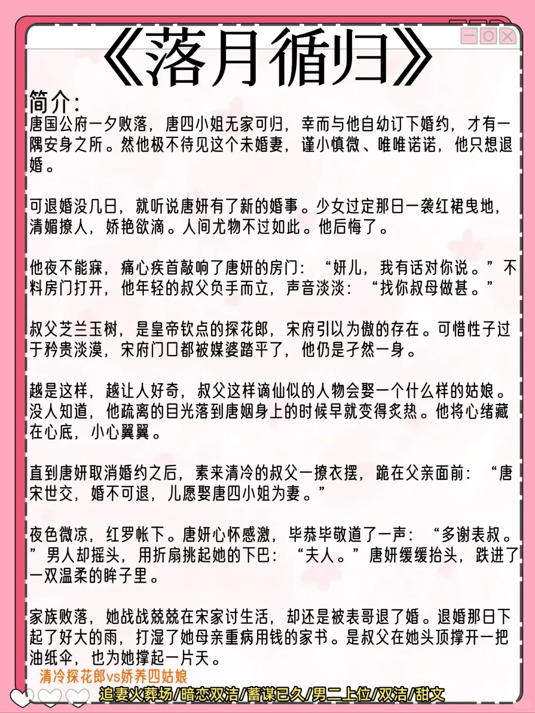 女主是绝色人妻被男主觊觎已久狠狠服务古言