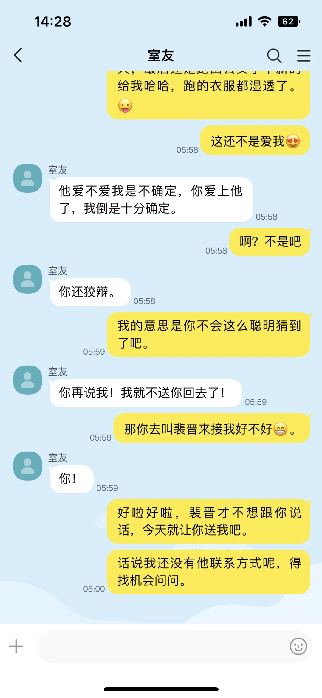 bl刀疤自卑攻vs吊系美人受