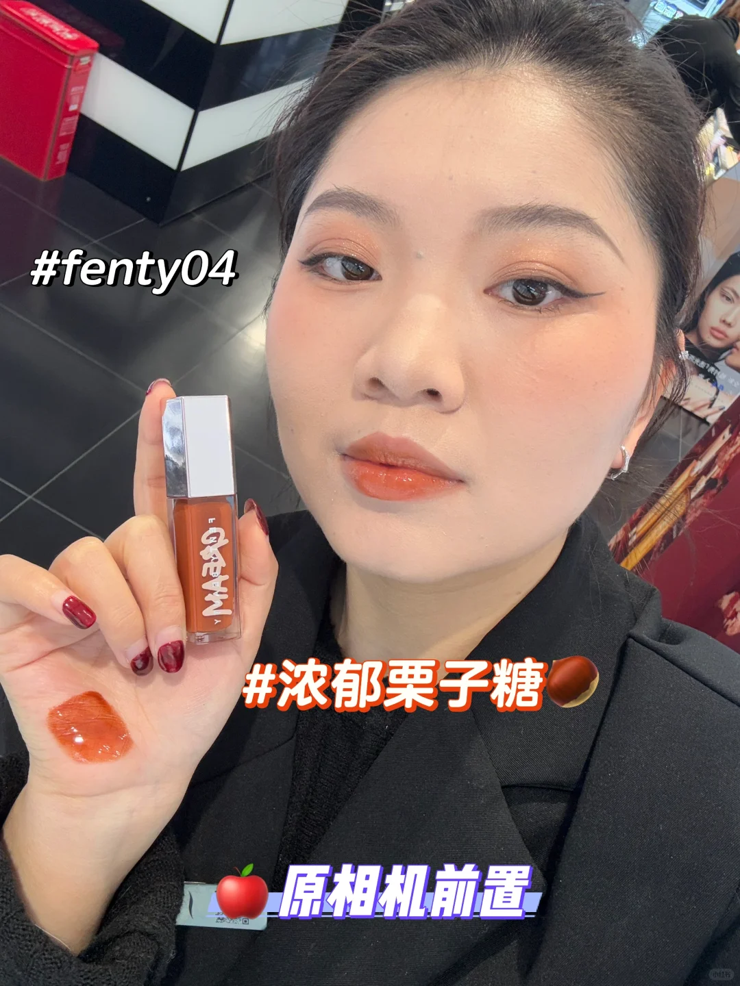 FentyBeauty原相机试色 纯欲天花板来啦‼️