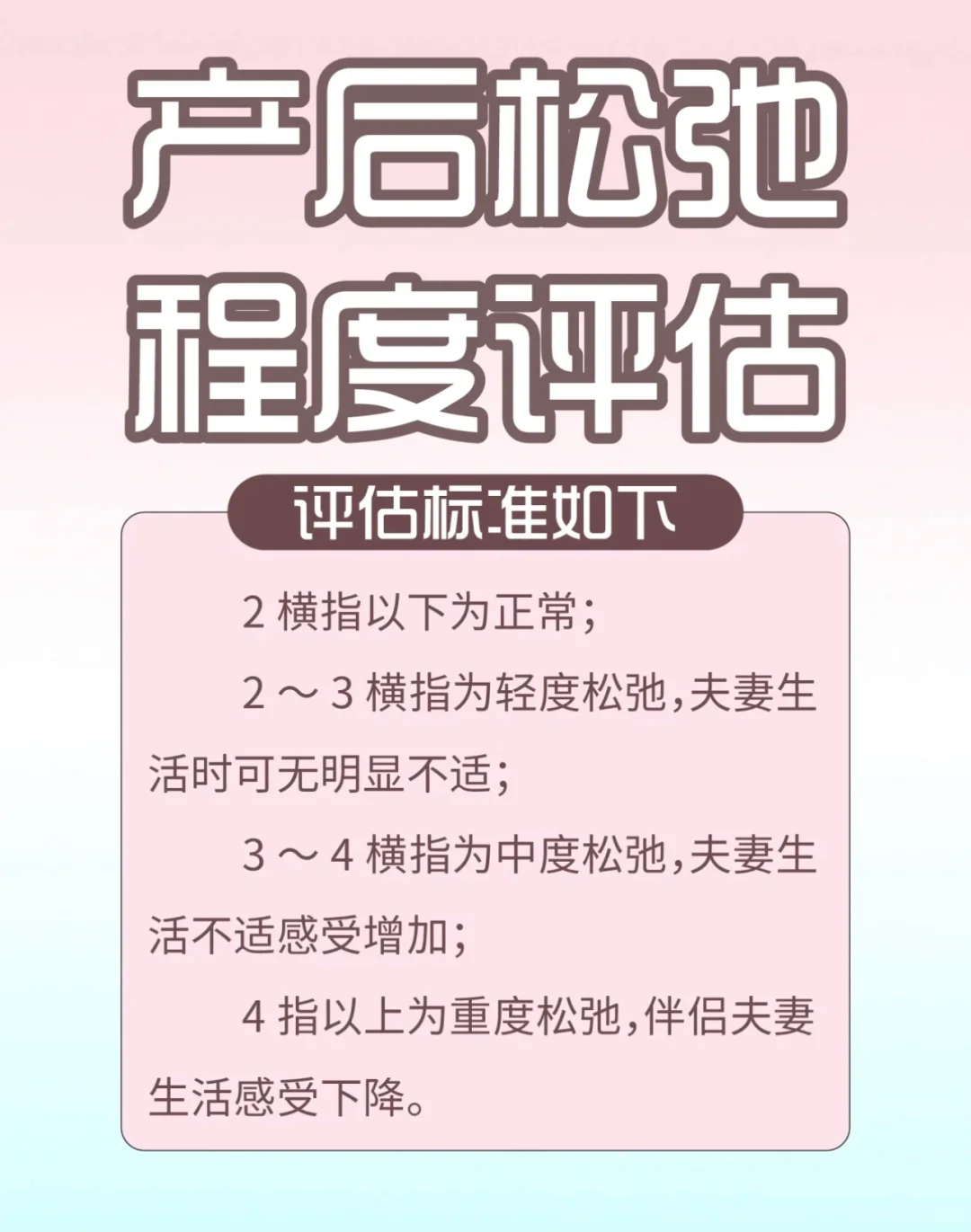 女生一定要面对自己的问题，