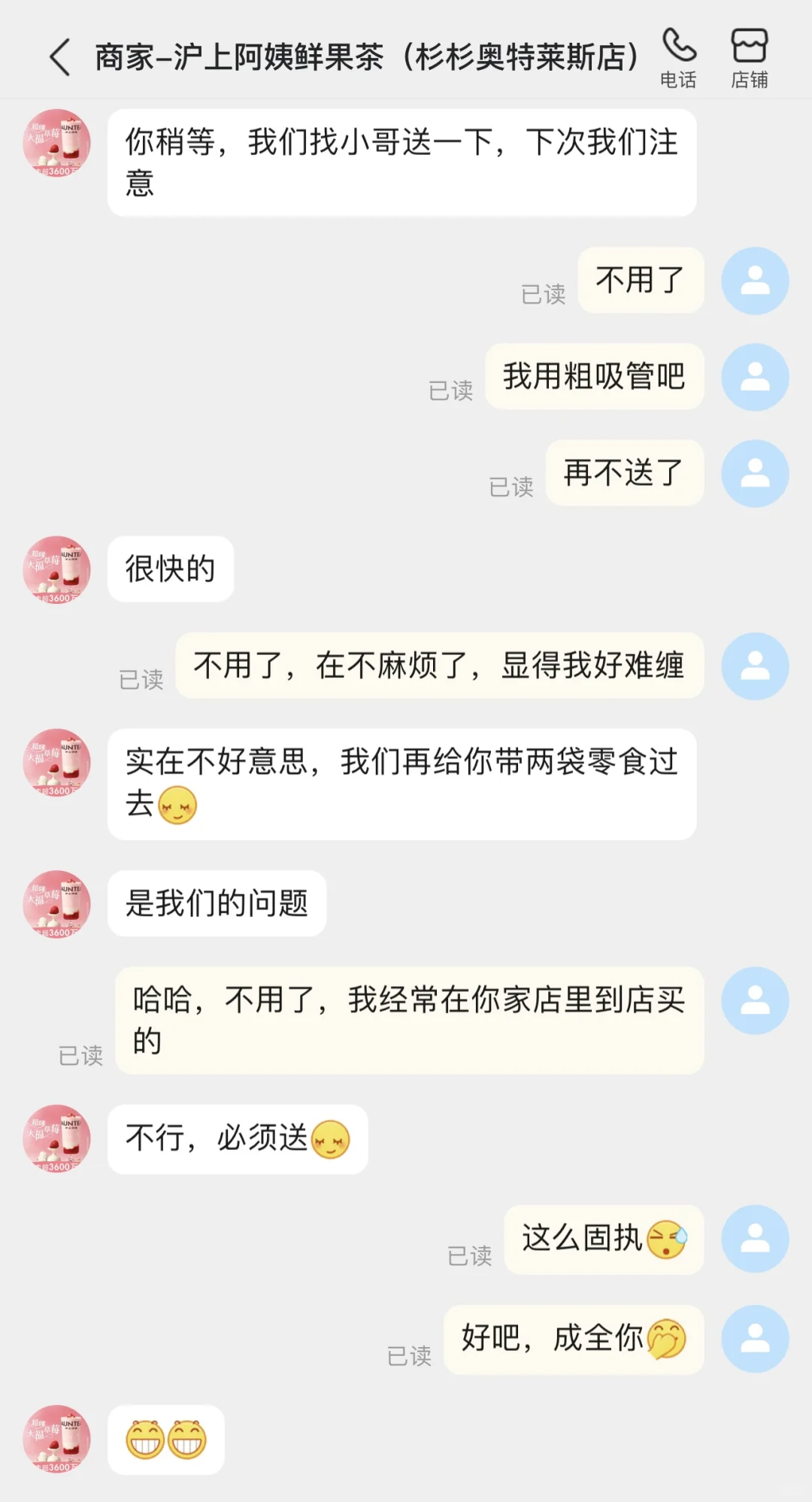 80后少妇…