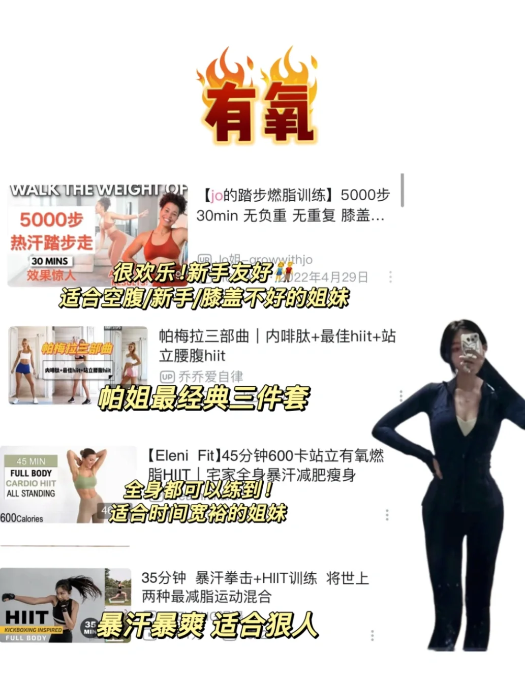 174/54女博|我发现无痛减肥的关键秘诀是…