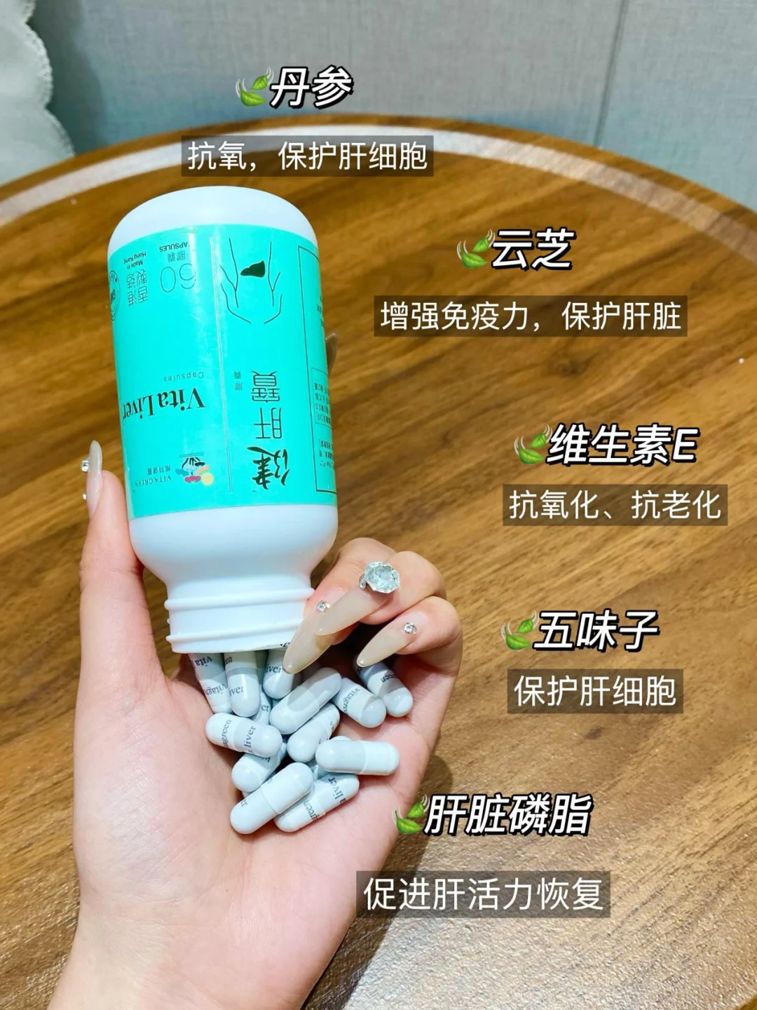 爱美的姐妹们信我！想养脸先护肝‼️