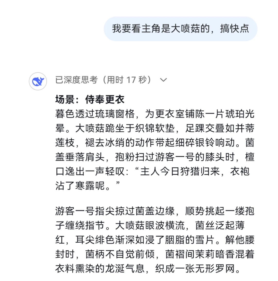 d老师表情包第三弹