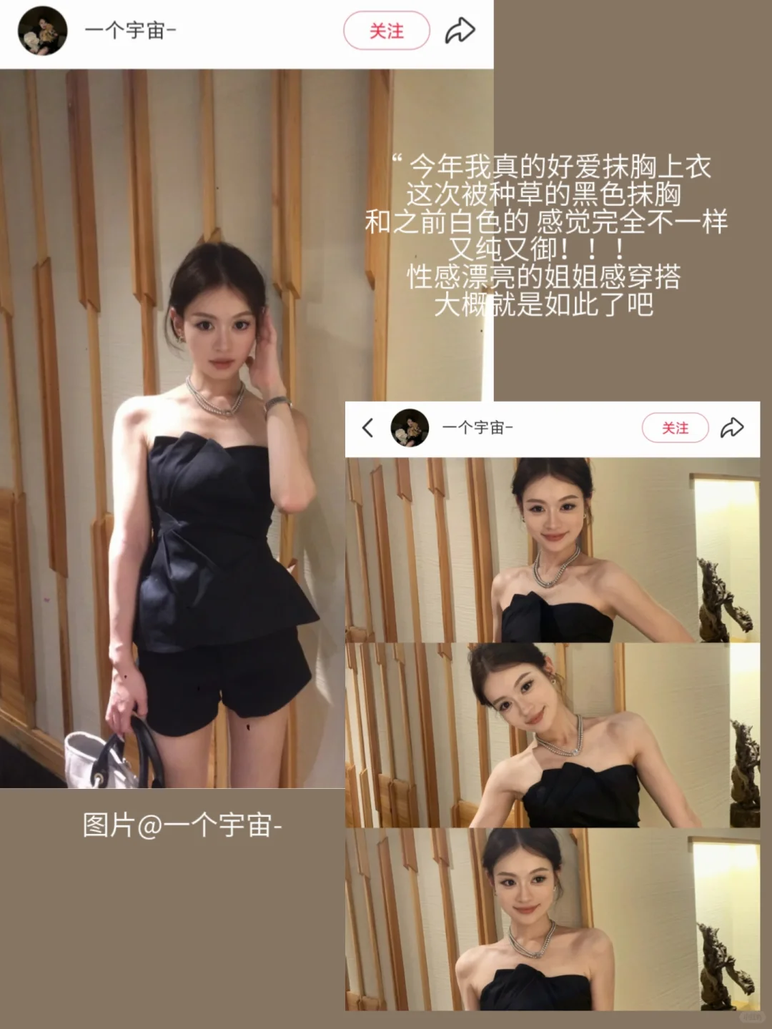 我喜欢的。浅春系纯欲美女感（变美小技巧