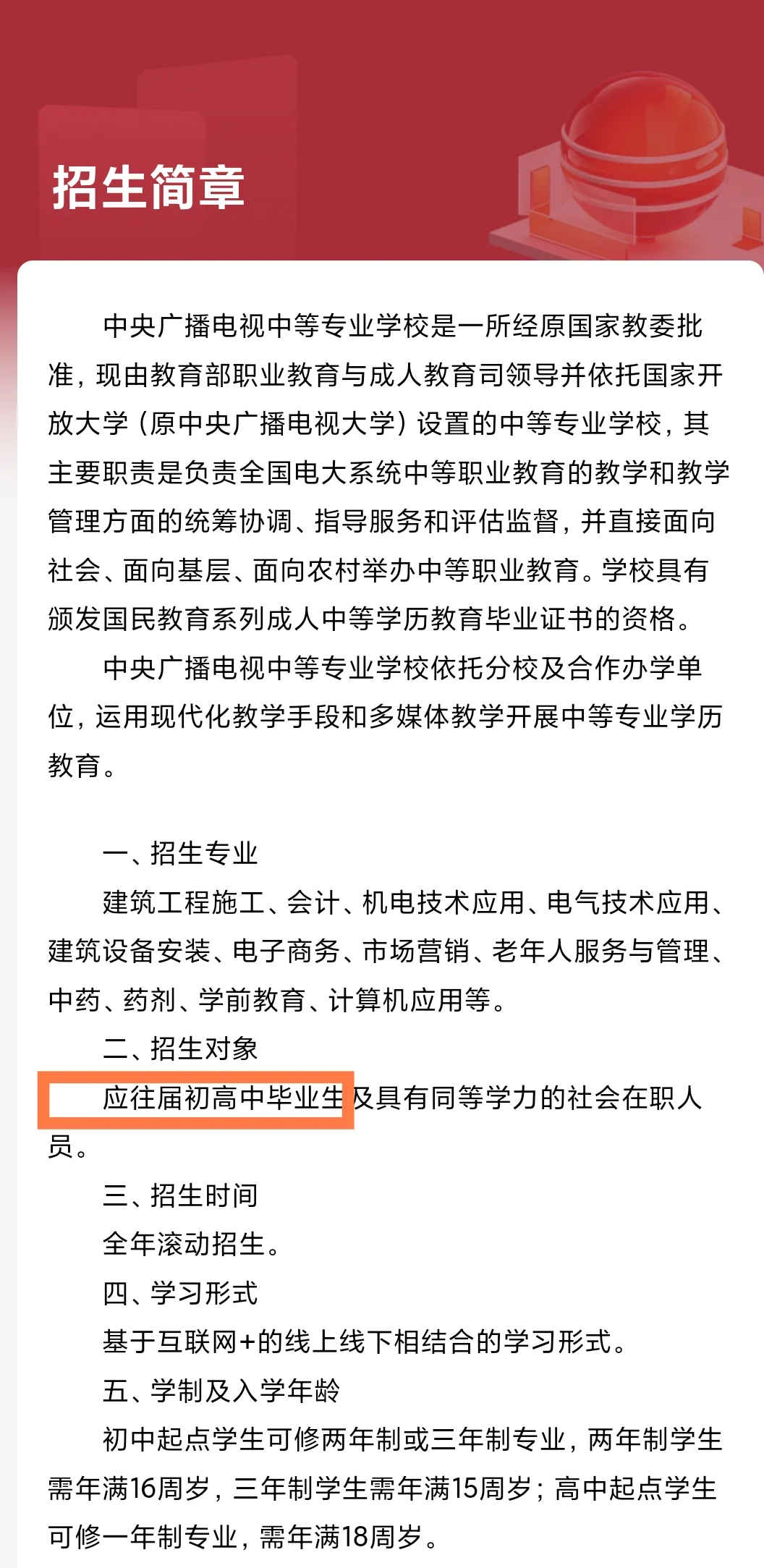 51岁小学毕业的爸爸能考保安证吗？