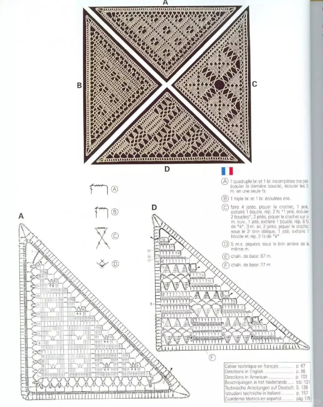 钩针蕾丝花片图解