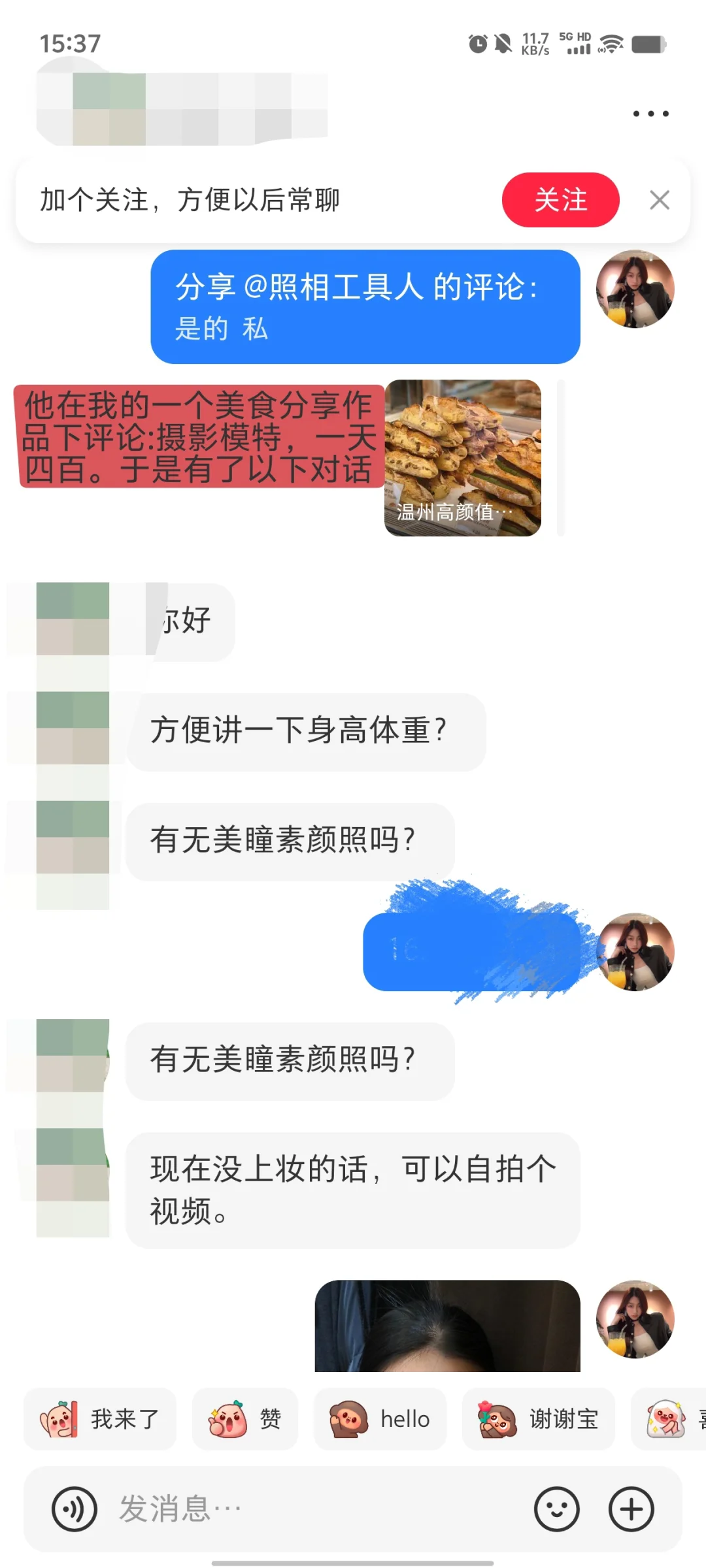 紧急避雷！曝光郑州约拍摄影骗局