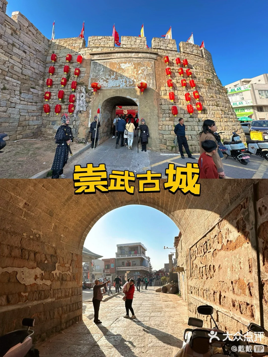 泉州旅游Day4洛阳桥风车岛惠女风情园