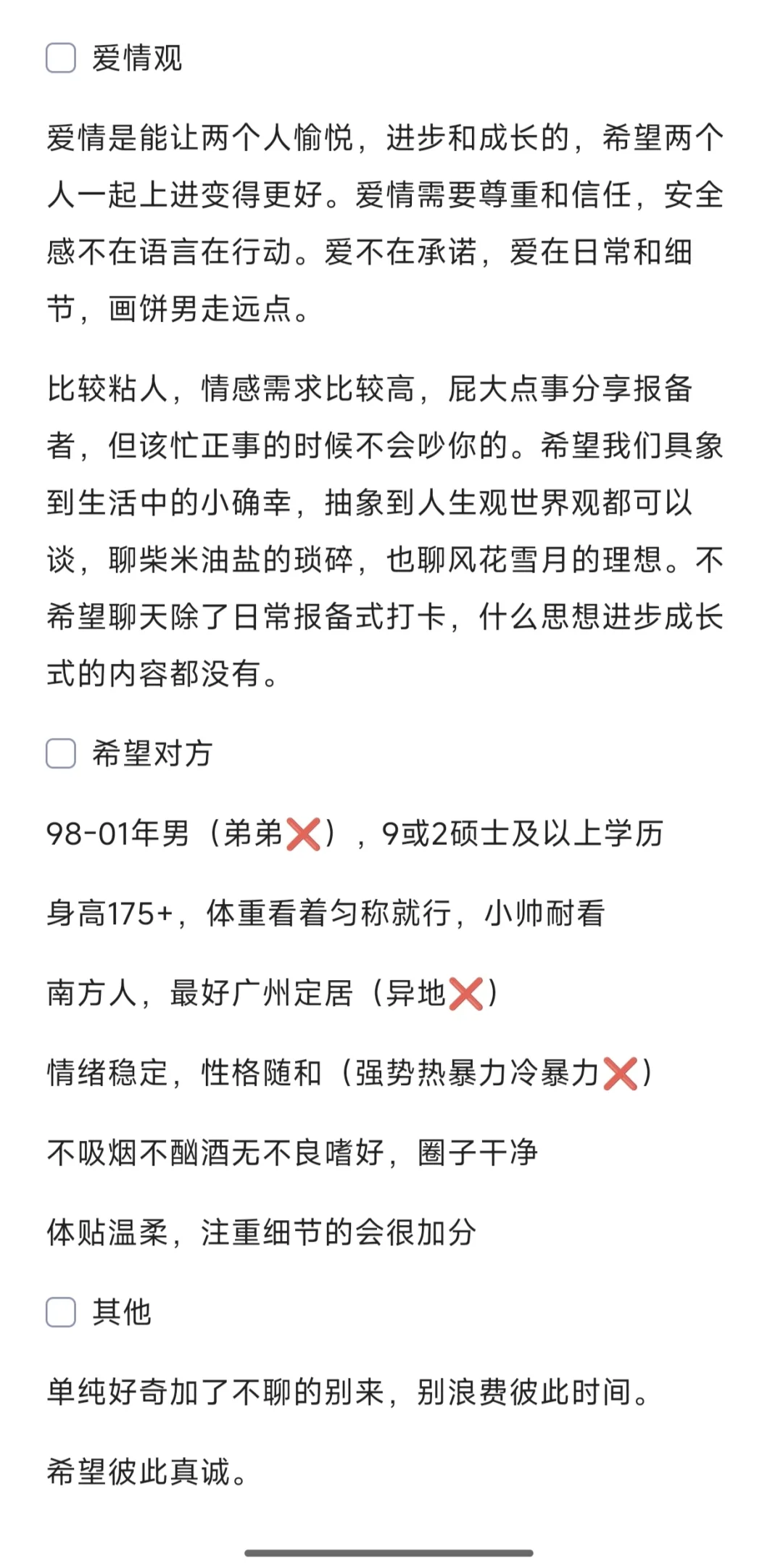 随机掉落一个谁的女朋友